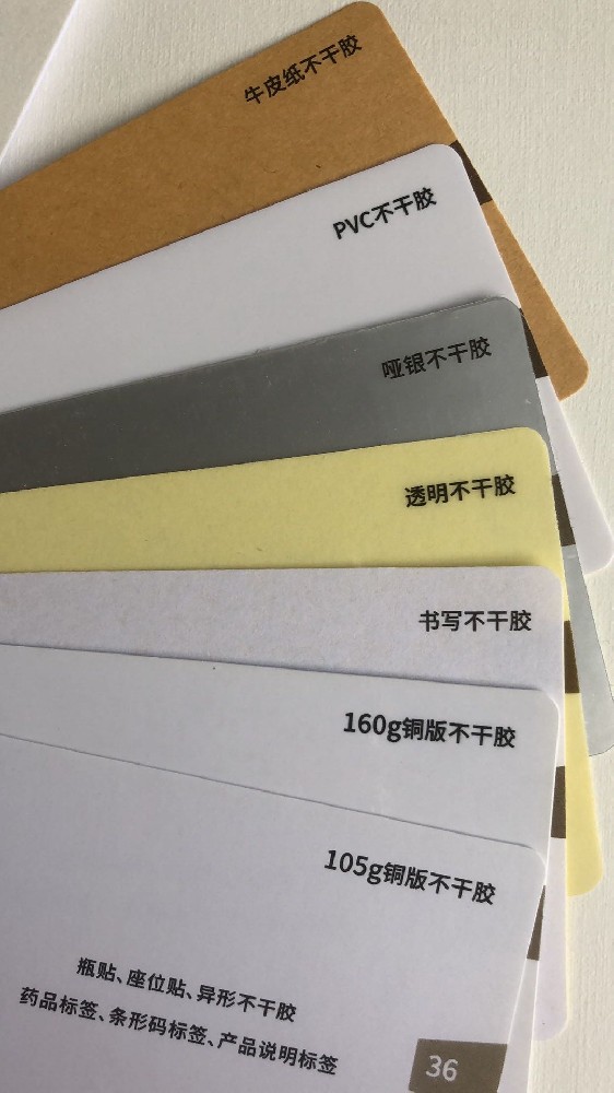 防偽印刷廠：打造安全保障，守護(hù)品牌尊嚴(yán)  在如今充滿激烈競(jìng)爭(zhēng)的商業(yè)環(huán)境中，防偽印刷廠的重要性不言而喻。品牌保護(hù)成為了企業(yè)的當(dāng)務(wù)之急，而防偽技術(shù)的發(fā)展則成為了品牌守護(hù)的重要一環(huán)。本文將為大家介紹防偽印刷廠的重要作用，以及其在品牌保護(hù)中的核心價(jià)值。  防偽印刷廠是專門從事防偽印刷技術(shù)研發(fā)和生產(chǎn)的企業(yè)。其核心任務(wù)是運(yùn)用高科技手段，為各類產(chǎn)品提供防偽印刷解決方案，確保產(chǎn)品的真實(shí)性和安全性。在如今偽劣產(chǎn)品泛濫的市場(chǎng)環(huán)境中，防偽印刷廠的存在可以有效打擊假冒偽劣產(chǎn)品，保護(hù)消費(fèi)者的權(quán)益。  防偽印刷的技術(shù)手段主要包括印刷材料選擇、印刷設(shè)備改造和印刷工藝創(chuàng)新等方面。防偽印刷廠通過(guò)不斷創(chuàng)新研發(fā)，不斷提升技術(shù)實(shí)力和產(chǎn)能水平，以滿足客戶的不同需求。比如，通過(guò)使用特殊的印刷材料，可以有效防止印刷品被仿制和篡改；通過(guò)改造印刷設(shè)備，可以提高印刷產(chǎn)品的防偽功能；通過(guò)創(chuàng)新的印刷工藝，可以增加產(chǎn)品的可追溯性和難度系數(shù)，提高防偽效果。這些技術(shù)手段的運(yùn)用，可以大大增強(qiáng)品牌的防偽保護(hù)能力，提升品牌的市場(chǎng)競(jìng)爭(zhēng)力。  在防偽印刷廠的產(chǎn)品中，有幾種常見的防偽印刷技術(shù)：一是安全標(biāo)簽技術(shù)，通過(guò)使用特殊的標(biāo)簽材料和印刷技術(shù)，可以使產(chǎn)品的標(biāo)簽具有一定的破壞性，一旦被人為損壞，就能發(fā)生顏色變化或形狀變形等反應(yīng)，從而提醒消費(fèi)者注意真?zhèn)危欢枪庾冇湍夹g(shù)，通過(guò)使用特殊的油墨材料和印刷工藝，可以使產(chǎn)品的印刷圖案在不同角度下呈現(xiàn)不同的顏色，增加產(chǎn)品的防偽效果；三是隱藏圖案技術(shù)，通過(guò)巧妙設(shè)計(jì)，將一些看似普通的圖案隱藏在印刷品中，只有在特定光源照射下才能顯示出來(lái)，使產(chǎn)品更具獨(dú)特性和識(shí)別性。這些技術(shù)的運(yùn)用，可以使產(chǎn)品更具個(gè)性化和差異化，更容易受到消費(fèi)者的認(rèn)可和信任。  防偽印刷廠在品牌保護(hù)中的作用十分重要。隨著科技的不斷發(fā)展，假冒偽劣產(chǎn)品的制造手段也在不斷升級(jí)。而防偽印刷廠通過(guò)不斷創(chuàng)新研發(fā)，始終處于防偽技術(shù)的前沿，可以為品牌提供最前沿的防偽解決方案，從而有效抵制假冒偽劣產(chǎn)品的侵害。品牌是企業(yè)的生命線，是企業(yè)在市場(chǎng)中立足的基礎(chǔ)。如果品牌遭受假冒偽劣產(chǎn)品的沖擊，不僅會(huì)影響企業(yè)的聲譽(yù)和形象，還會(huì)直接損害企業(yè)的經(jīng)濟(jì)利益。因此，防偽印刷廠的存在和發(fā)展對(duì)企業(yè)品牌的保護(hù)具有重要意義。  總之，防偽印刷廠在今天的市場(chǎng)環(huán)境中扮演著越發(fā)重要的角色。通過(guò)運(yùn)用高科技手段和創(chuàng)新研發(fā)，防偽印刷廠為品牌保護(hù)提供了有力的支持，為企業(yè)守護(hù)了品牌的尊嚴(yán)。作為企業(yè)，應(yīng)當(dāng)高度重視防偽印刷廠的作用，積極與其合作，保護(hù)自身的品牌形象和市場(chǎng)地位。