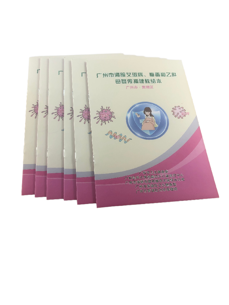 印刷廠的書刊印刷報(bào)價(jià)是多少？